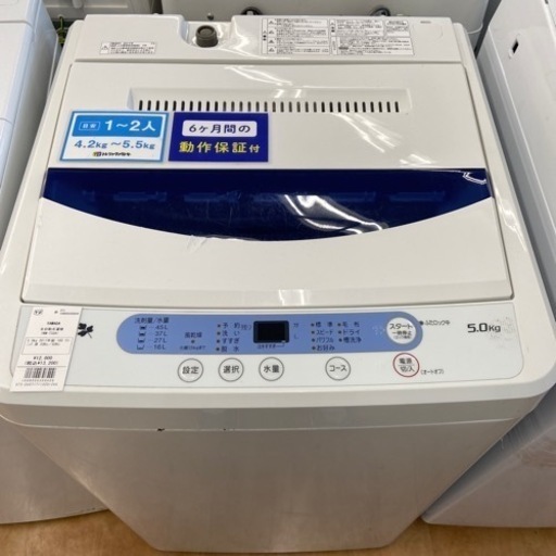 【トレファク摂津店】
