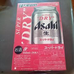 アサヒビールの画像