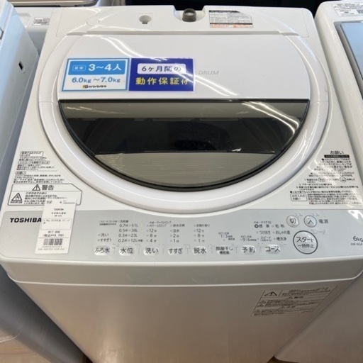 【トレファク摂津店】全自動洗濯機が入荷致しました！！