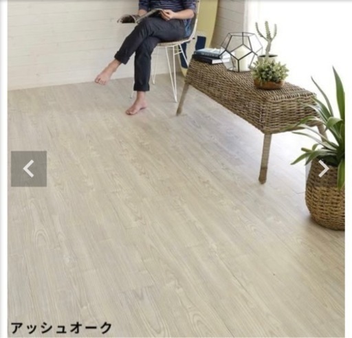 置くだけ フロアマット 16.5畳分 アッシュオーク 定価87890円