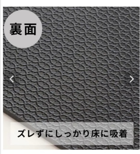 置くだけ フロアマット 16.5畳分 アッシュオーク 定価87890円