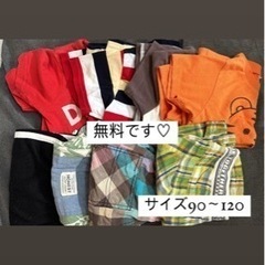 子供服　古着　男の子　無料です💓