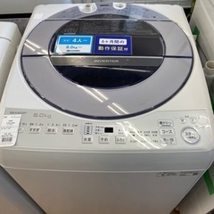 【トレファク摂津店】全自動洗濯機が入荷致しました！！