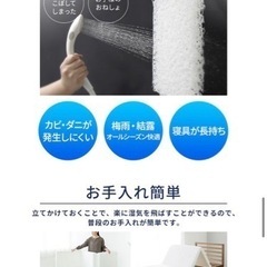 美品アイリスオーヤマ　エアリーマットレス エクストラ ボリュームシングル AMEX-110Sの画像