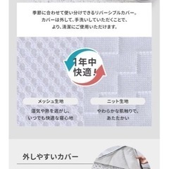 美品アイリスオーヤマ　エアリーマットレス エクストラ ボリュームシングル AMEX-110Sの画像