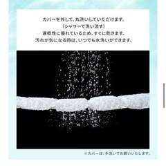 美品アイリスオーヤマ　エアリーマットレス エクストラ ボリュームシングル AMEX-110Sの画像