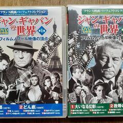 DVD映画集④の画像