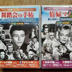DVD映画集④