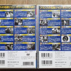 DVD映画集④の画像