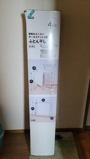 家電 季節、空調家電 加湿器