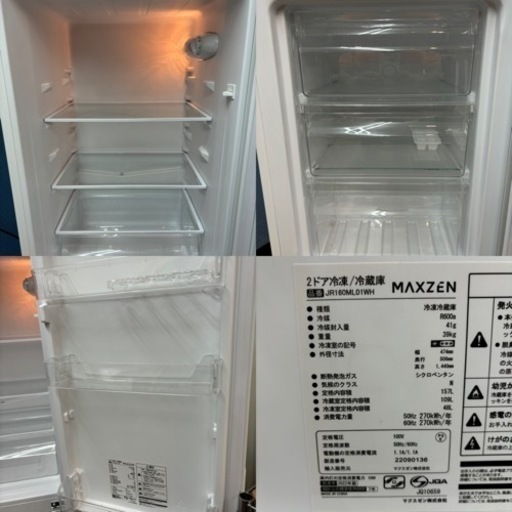 I506 ? ジモティー限定価格！ 2022年製♪ maxzen 冷蔵庫 (157L)  ⭐動作確認済 ⭐クリーニング済