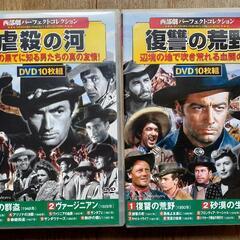 DVD映画集⑤