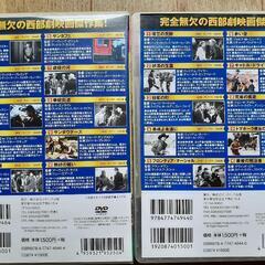 DVD映画集⑤の画像