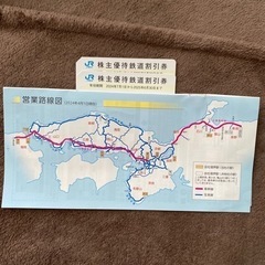 専用
