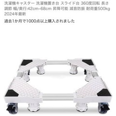 防水パンTIWOUN（未使用）