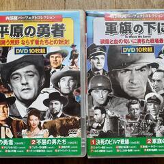 DVD映画集⑥