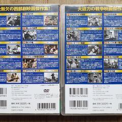 DVD映画集⑥の画像