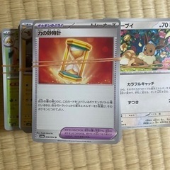 ポケカ