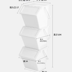 ※お譲り先決定しました※【0円】収納ケース・ゴミ箱の画像
