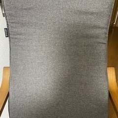 ゼロチェアワイド　AX-HIT250の画像