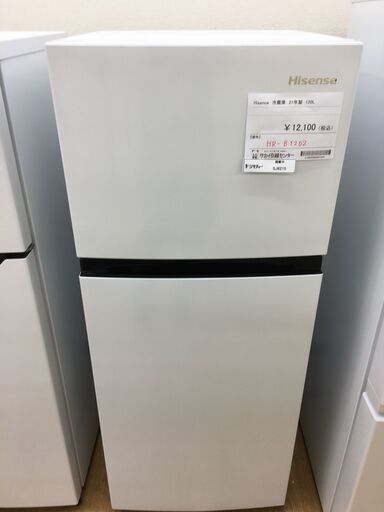 ★ジモティ割あり★ Hisence　　ハイセンス 冷蔵庫 HR-B1202 120L 21年製 動作確認／クリーニング済み SJ6215