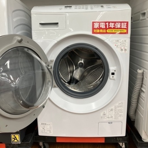 ドラム式洗濯機　IRIS OHYAMA CDK842-W 2023年製　66,000円