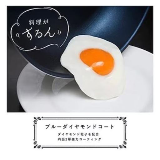 新品　パール金属 フライパン 鍋 9点 セット 取っ手の取れる AZ-5559