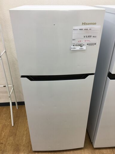 ★ジモティ割あり★ Hisence　　ハイセンス 冷蔵庫 HR-B12C 120L 19年製 動作確認／クリーニング済み SJ6216