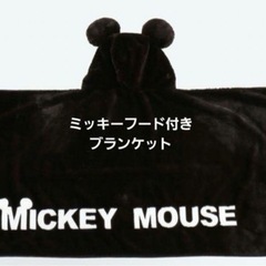 ディズニー限定フード付きブランケットの画像