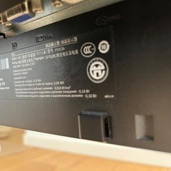 液晶モニター　DELL P1913Bの画像