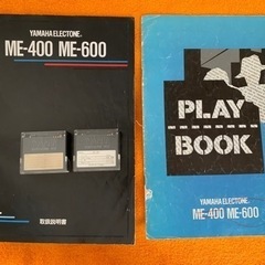 YAMAHA ME-600　エレクトーンの画像