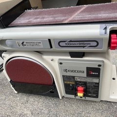 サンダー