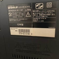32型テレビの画像