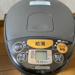 2021年製🌻象印 電気ポット 2.2L 優湯生 ブラウン CV-EB22-TA(0717c)の画像