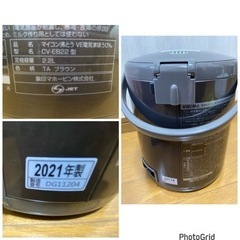 2021年製🌻象印 電気ポット 2.2L 優湯生 ブラウン CV-EB22-TA(0717c)の画像