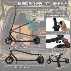 キックボード　未使用の画像