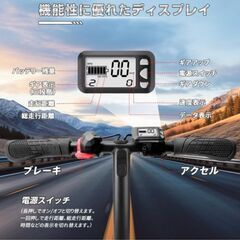キックボード　未使用の画像