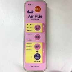 【レガストック川崎本店】ツカモトエイム コアストレッチ エアプリエ プレミアム AIM-FN017D ピンクの画像