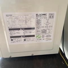電子レンジの画像
