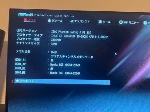 ゲーミングPC i9-9900K ガレリアZV