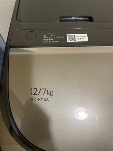 洗濯乾燥機 ビッグドラム BD-NX120F