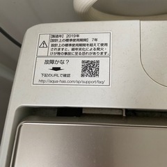 洗濯機の画像