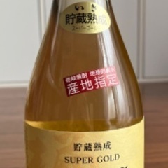 値下げしました。壹岐スーパーゴールド