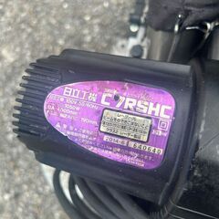 日立工機 C7RSHC スライドマルノコ【野田愛宕店】【店頭取引限定】【中古】IT98UWK5FLQSの画像