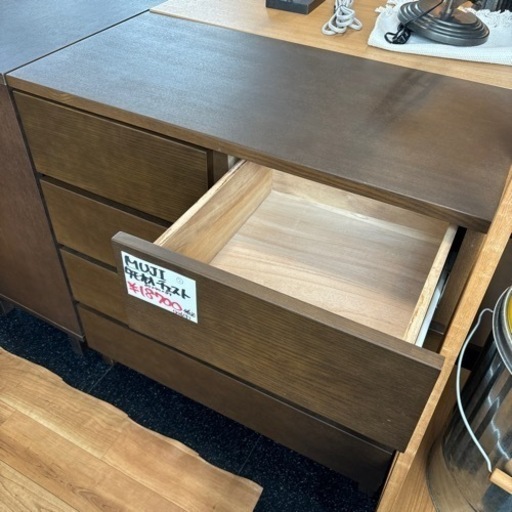 無印良品 無印 MUJI タモ材 チェスト タンス たんす ナチュラル シンプル おしゃれ 収納 衣類収納