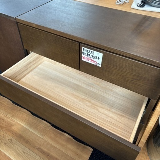 無印良品 無印 MUJI タモ材 チェスト タンス たんす ナチュラル シンプル おしゃれ 収納 衣類収納