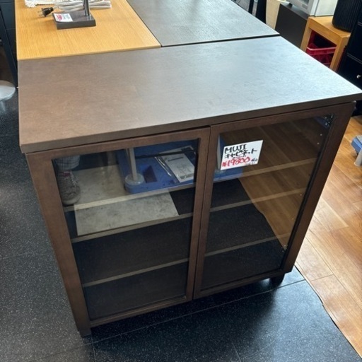 無印良品 無印 MUJI キャビネット 収納 シンプル おしゃれ インテリア