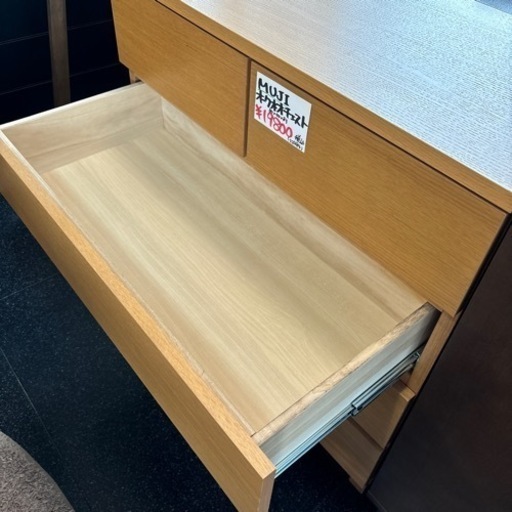 無印良品 無印 MUJI オーク材 チェスト タンス たんす 収納 衣類収納 シンプル ナチュラル おしゃれ インテリア