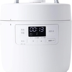 新品未使用 siroca SP-2DF231 2023年製 電気...
