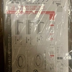 新品未使用 siroca SP-2DF231 2023年製 電気圧力鍋シロカ おうちシェフ ホワイトWの画像